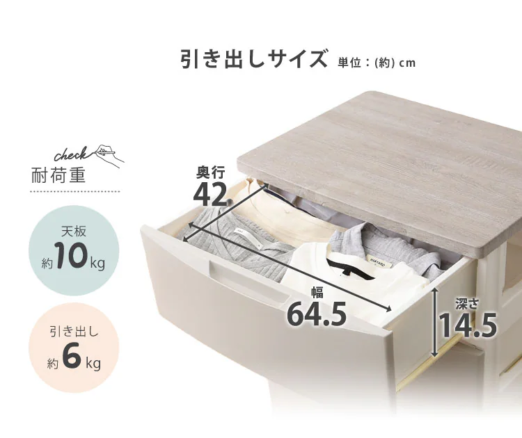 【訳あり】チェスト 4段 収納ボックス タンス デザインウッドトップチェスト DW-724 グレー21