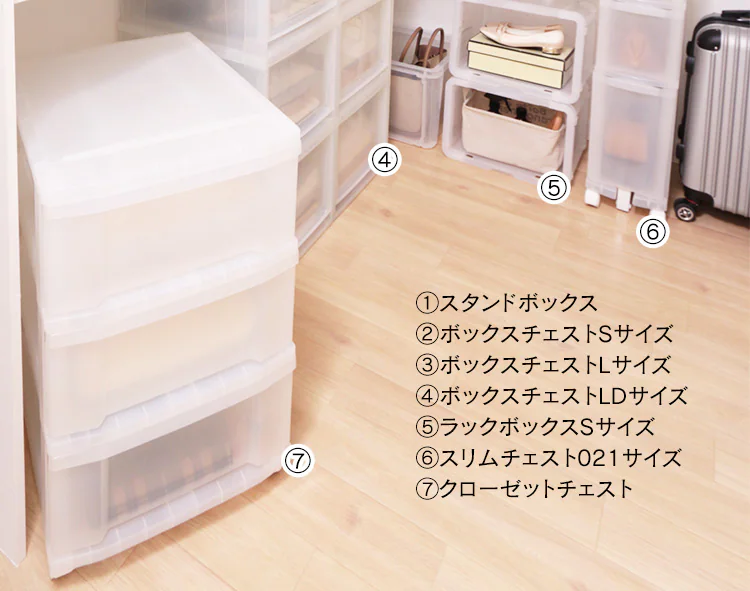 収納ケース スリムチェスト コンパクト クリア キャスター付き 引き出し ナチュラル MSC-04024