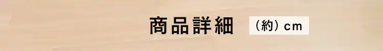 収納ケース スリムチェスト コンパクト クリア キャスター付き 引き出し ナチュラル MSC-04026