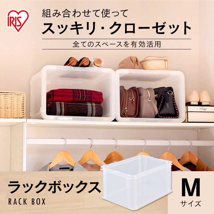 ラックボックス ナチュラル MRB-M0