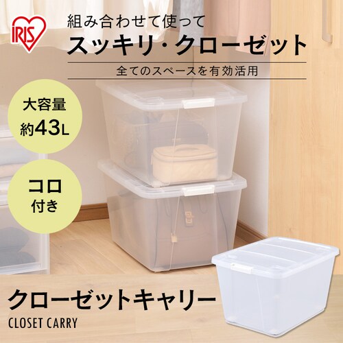 4個セット】収納ケース クリア ナチュラル／ホワイト MAA-530 1904891 