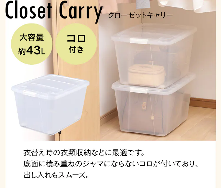 スリムチェスト ナチュラル MSC-0409