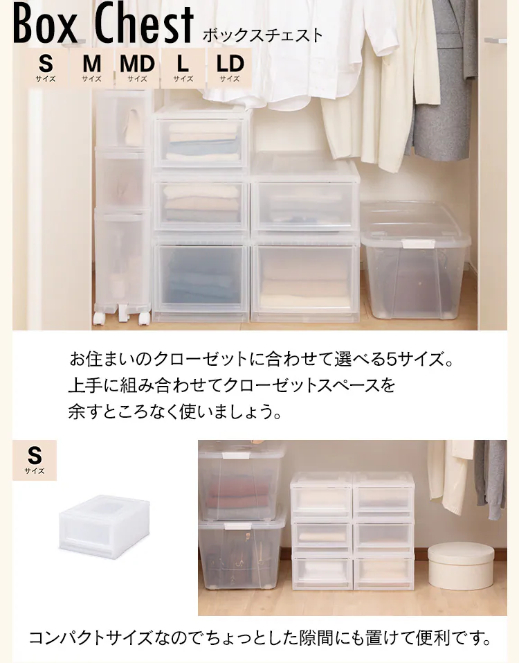 収納ケース スリムチェスト コンパクト クリア キャスター付き 引き出し ナチュラル MSC-04015