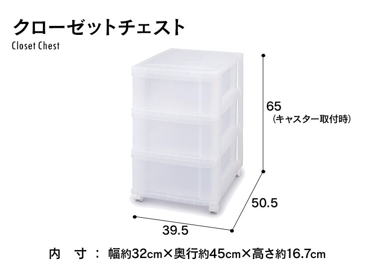 【訳あり】クローゼットチェスト ナチュラル MCLZ-50327