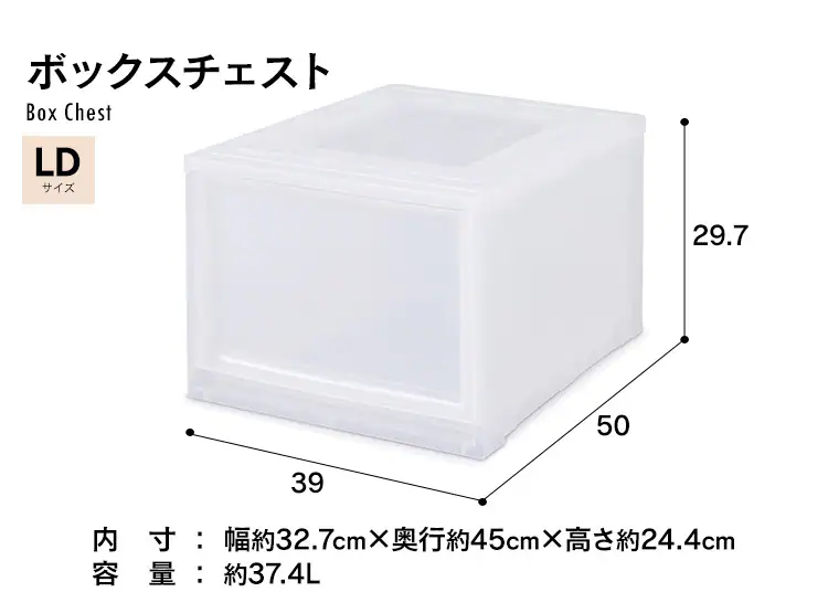 【単品】収納ケース ナチュラル クローゼット MBC-LD27