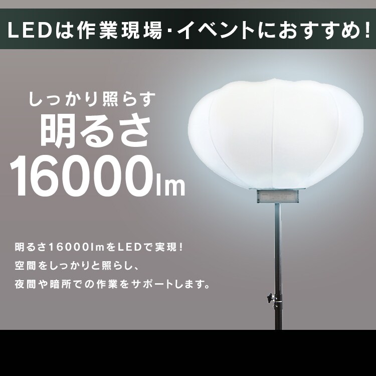 Ledバルーンライト ホワイト lmクラス G アイリスプラザ アイリスオーヤマ公式通販サイト