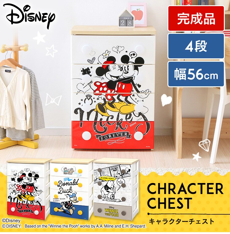キャラクターチェスト NHG-W554 ミッキー9N 0