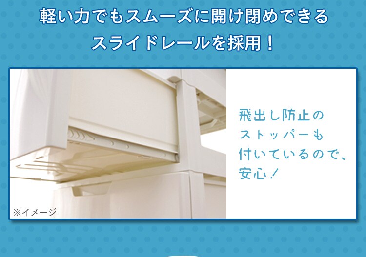 キャラクターチェスト NHG-W554 ミッキー9N 5