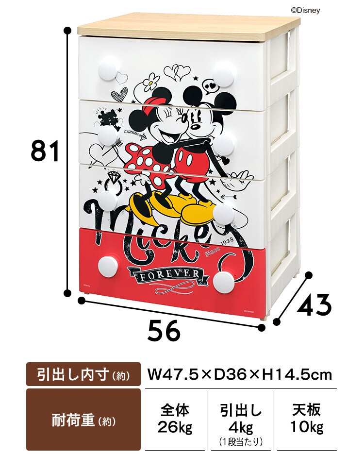 キャラクターチェスト NHG-W554 ミッキー9N 11