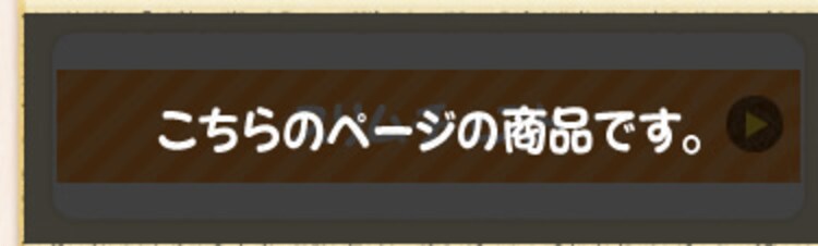 スリムチェスト S-303 全6種14