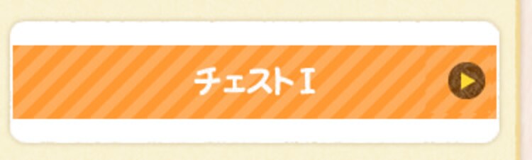 スリムチェスト S-303 全6種15