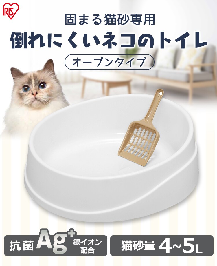 倒れにくいネコのトイレ