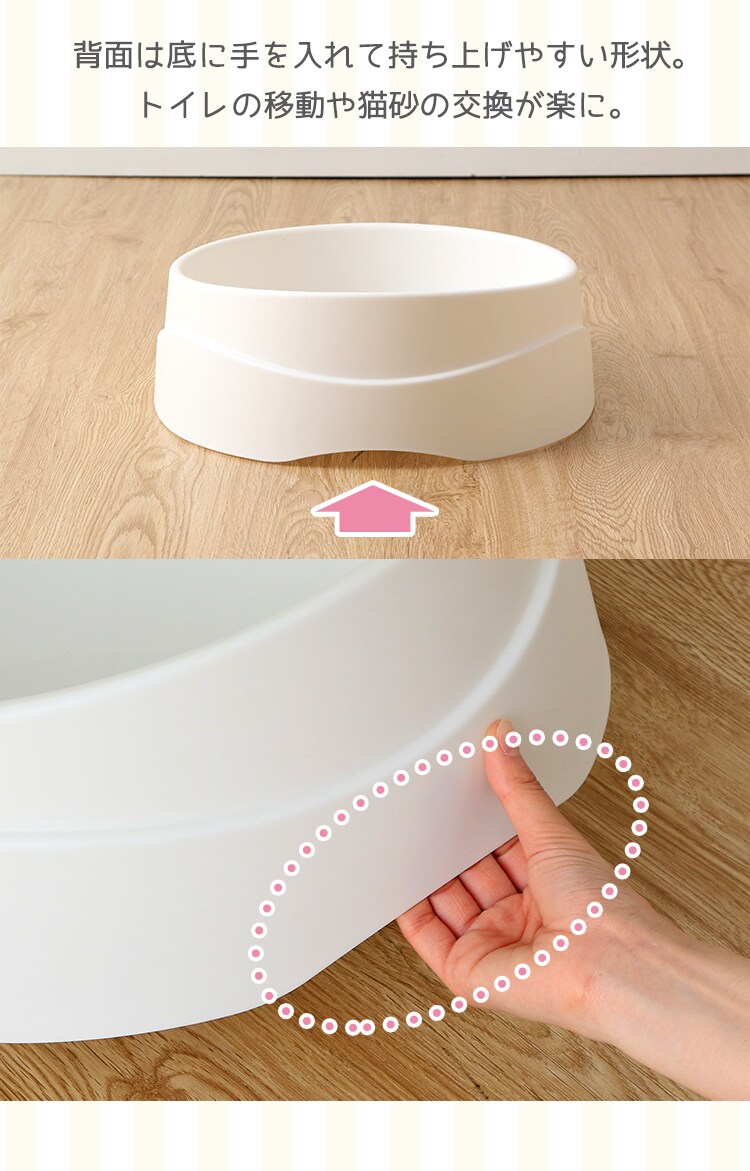 持ち上げやすい