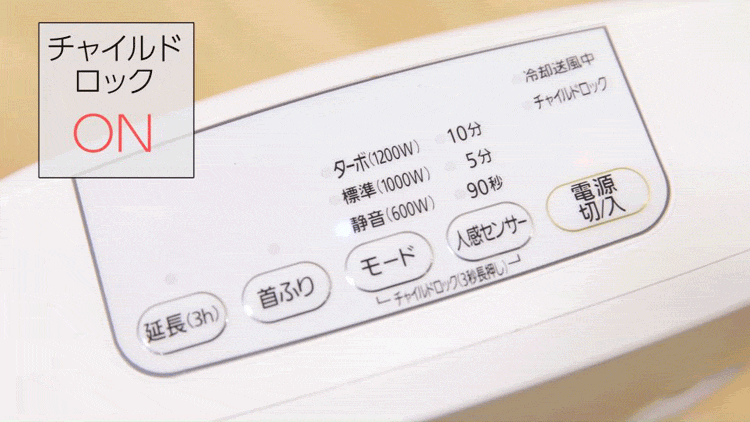 セラミックヒーター 人感センサー付 首振り PCH-MSW12B-W ホワイト35