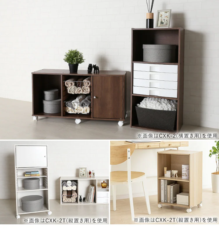 【2個セット】【横置き用】カラーボックス用キャスター CXK-2 ホワイト2