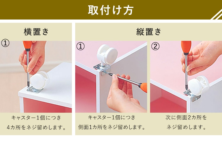 お得 後付けキャスター