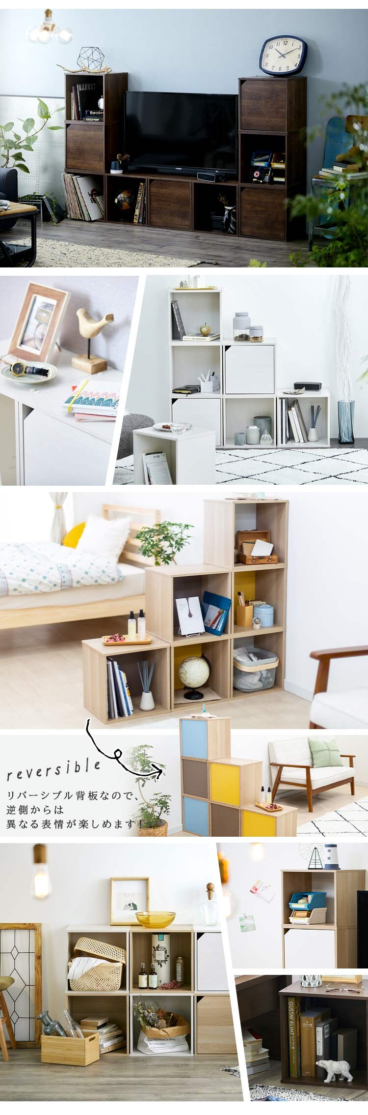 【扉あり/扉なし】カラーキュビック1