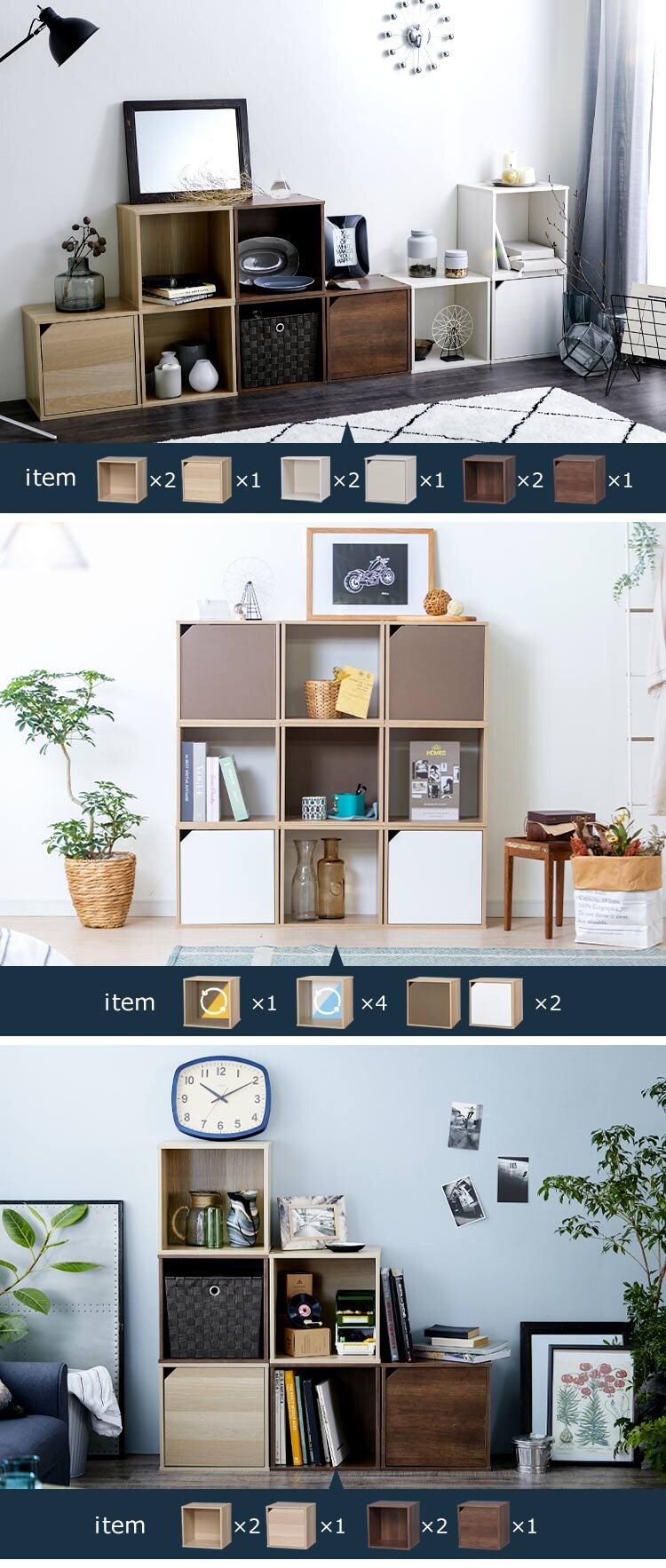 【扉あり/扉なし】カラーキュビック3