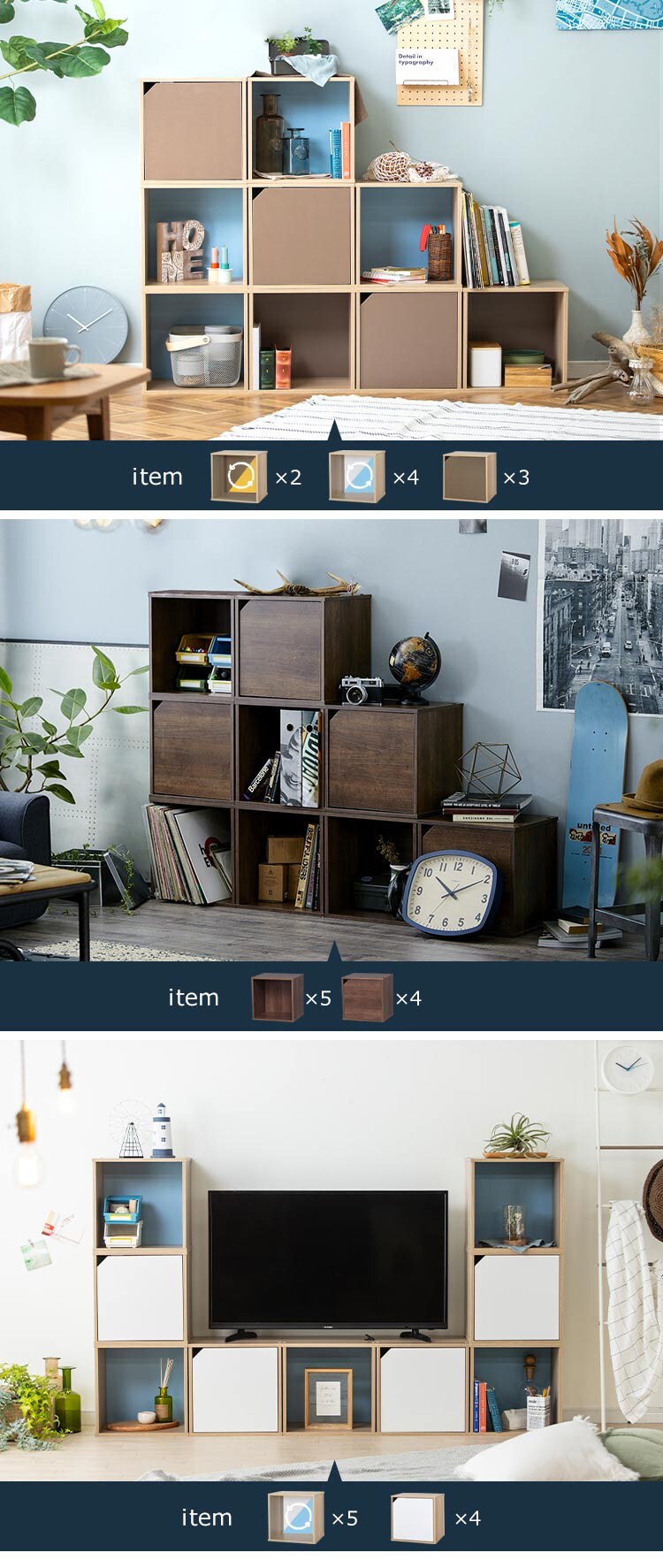 【扉あり/扉なし】カラーキュビック4