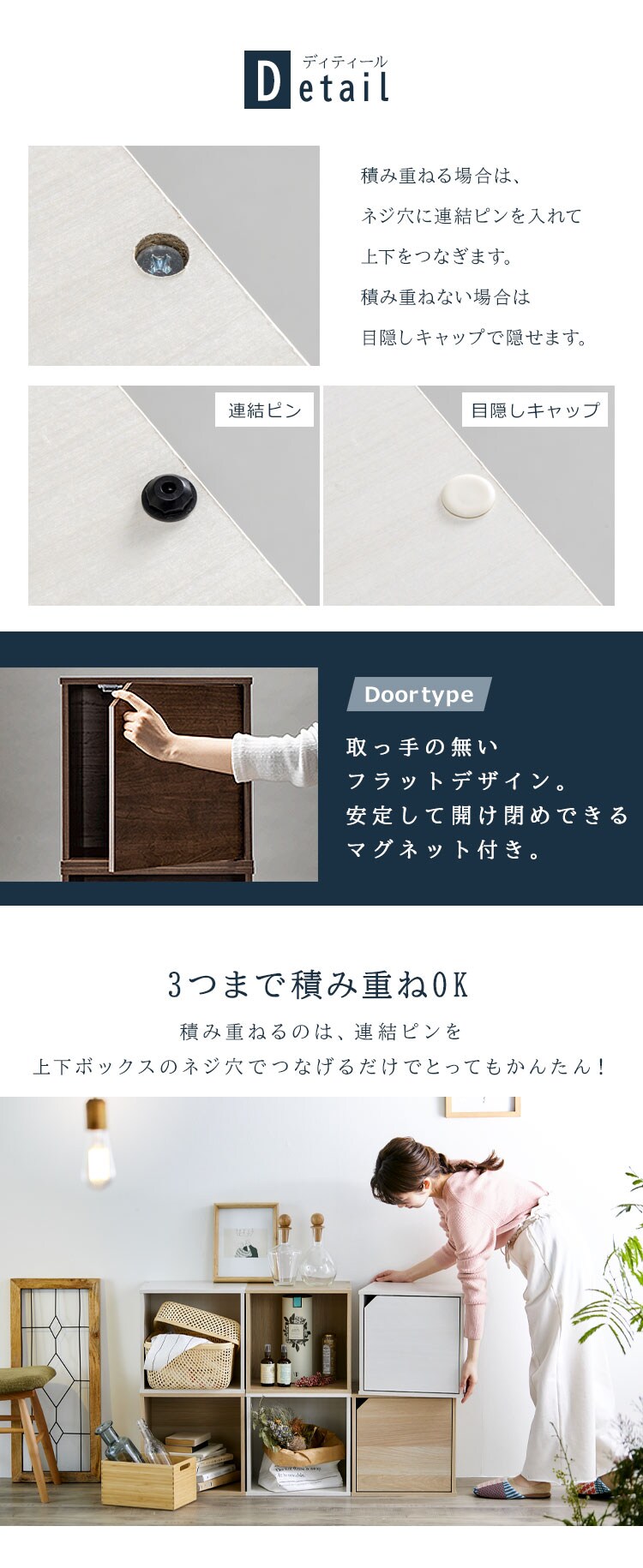 【扉あり/扉なし】カラーキュビック5