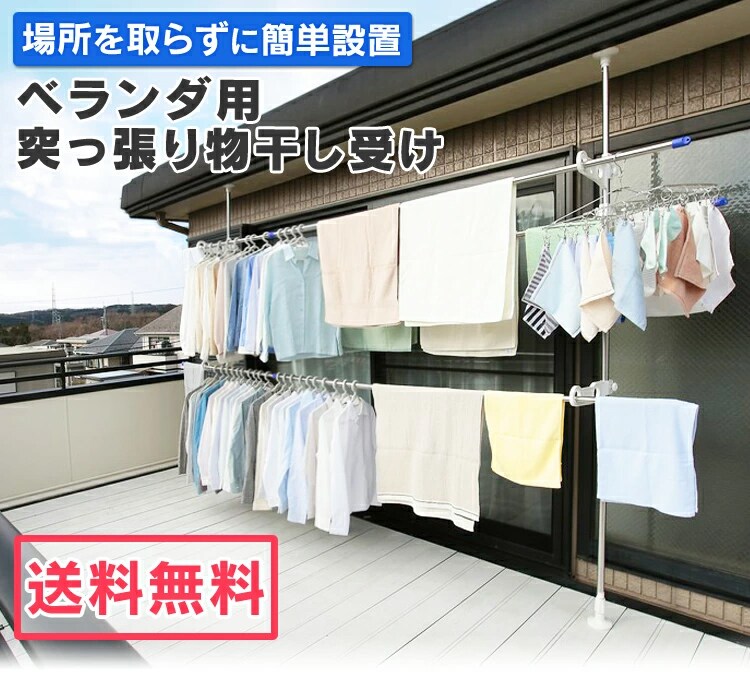 ステンレスベランダ物干し SVI-300NR H257966F│アイリスプラザ│アイリスオーヤマ公式通販サイト