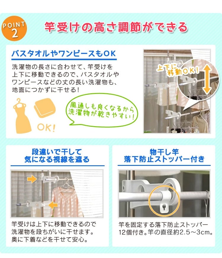 ステンレスベランダ物干し SVI-300NR H257966F│アイリスプラザ│アイリスオーヤマ公式通販サイト