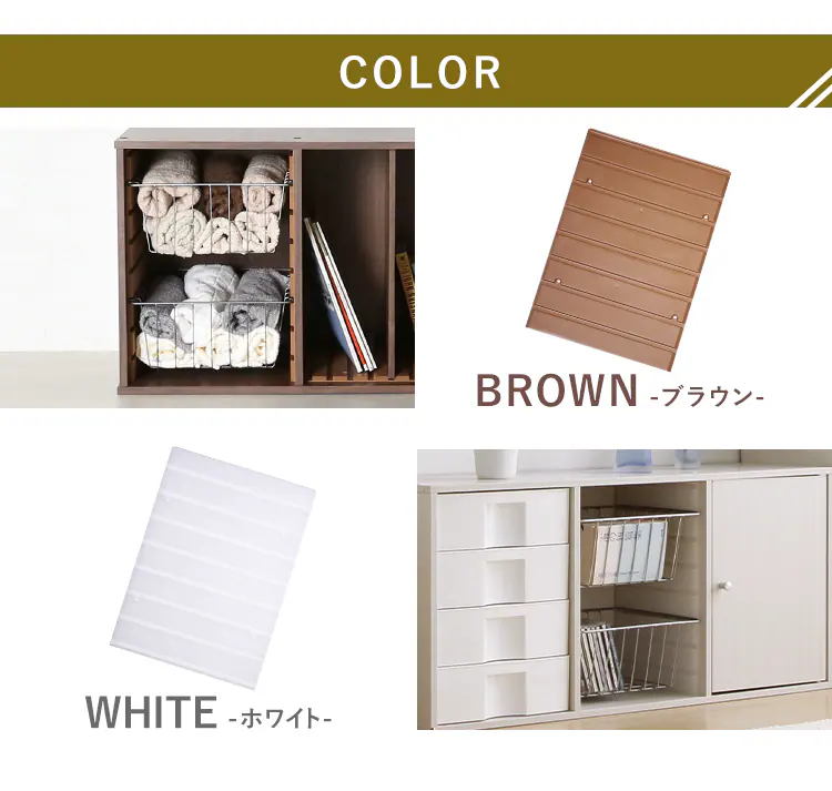 【2枚1組】【横置き用】カラーボックス用レールボード CXR-27 全2色3