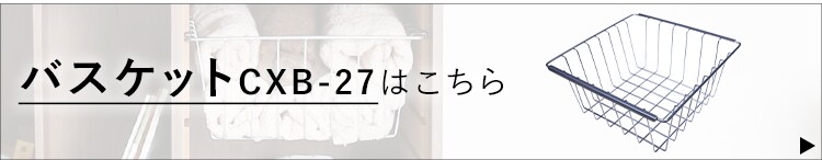 2枚1組】【横置き用】カラーボックス用レールボード CXR-27 ホワイト K258875 │アイリスプラザ│アイリスオーヤマ公式通販サイト