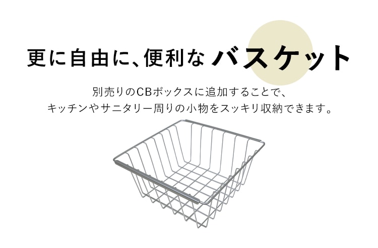 横置き用】カラーボックス用バスケット CXB-27 シルバー K258893 横置き用】カラーボックス用バスケット CXB-27 シルバー K258893