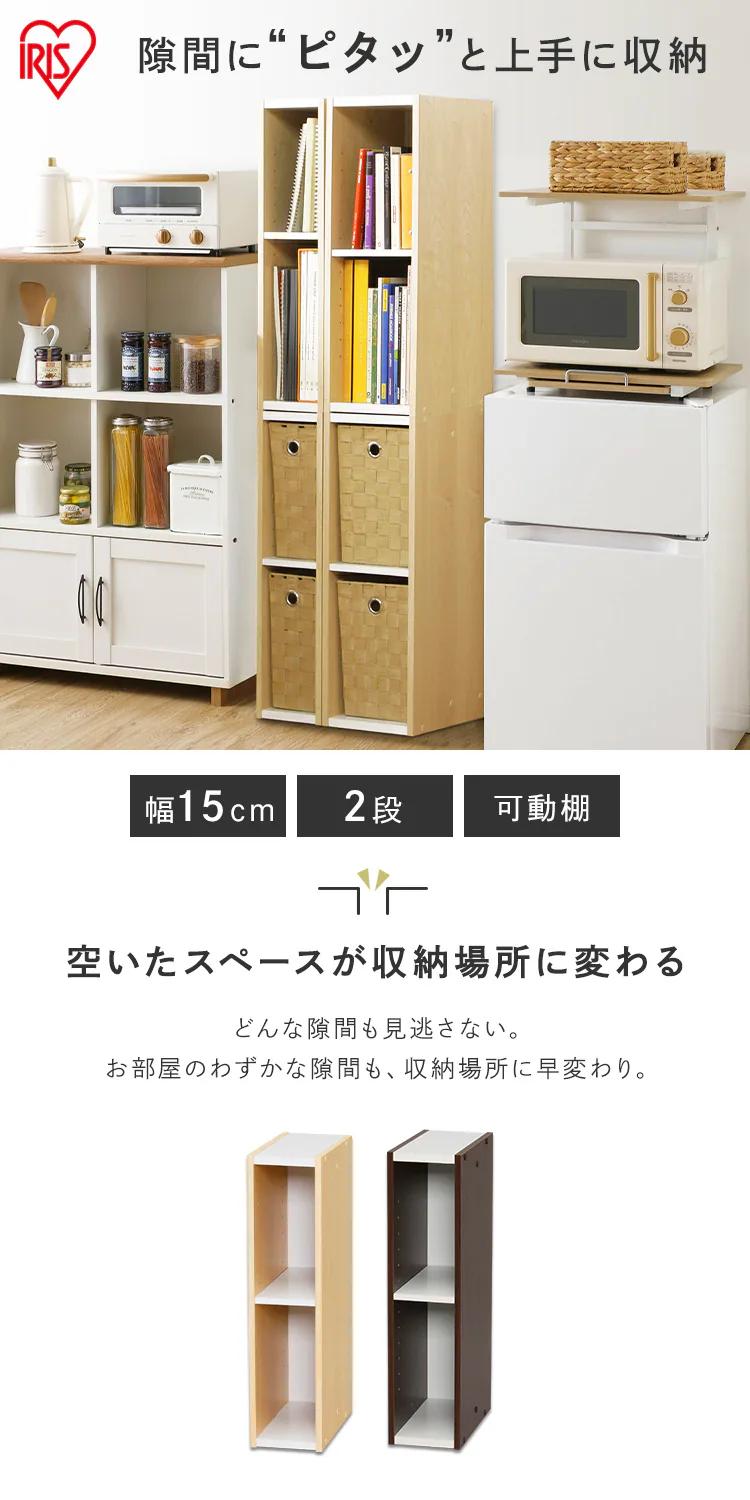 スペースユニット UB-6015 全2色0