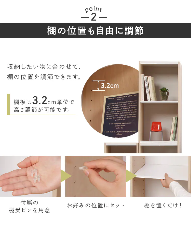 【完売品】スペースユニット UB-9030 ホワイト/ライトメープル4