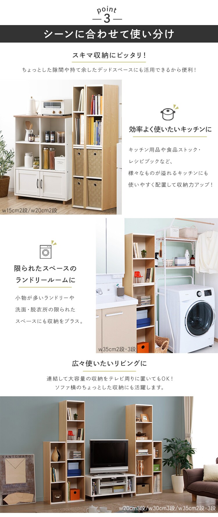 スペースユニット UB-9015 ホワイト／ライトメープル K258978 │アイリスプラザ│アイリスオーヤマ公式通販サイト