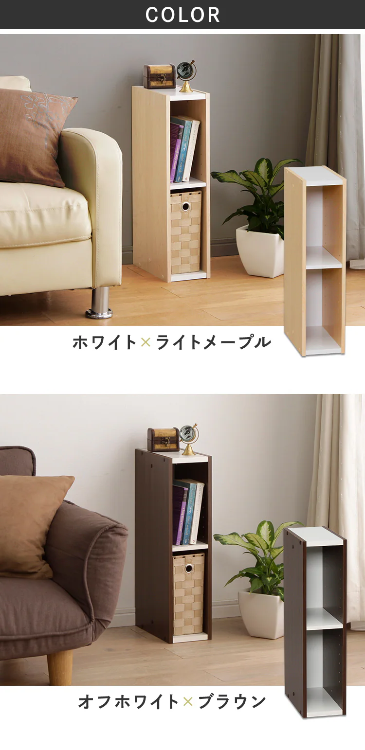 スペースユニット UB-6015 全2色7