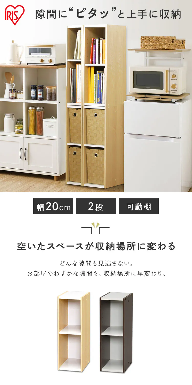 【2個セット】スペースユニット UB-6020 全2色1