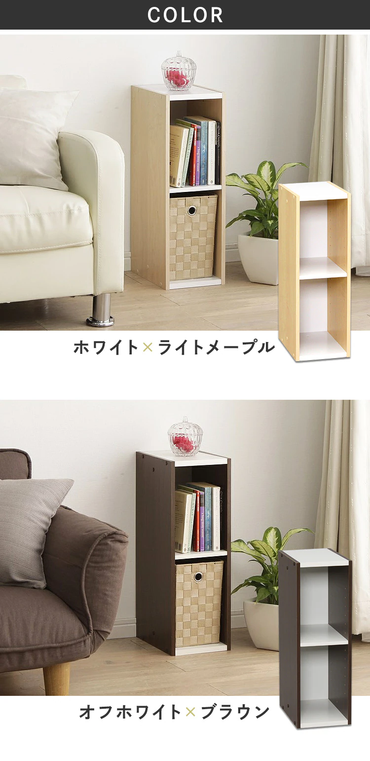 【2個セット】スペースユニット UB-6020 全2色8