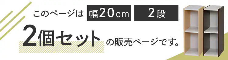 【2個セット】スペースユニット UB-6020 全2色0