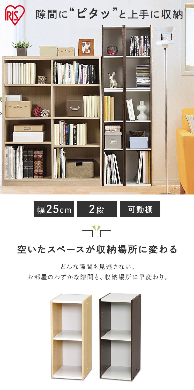 【2個セット】スペースユニット UB-6025 ホワイト/ライトメープル1