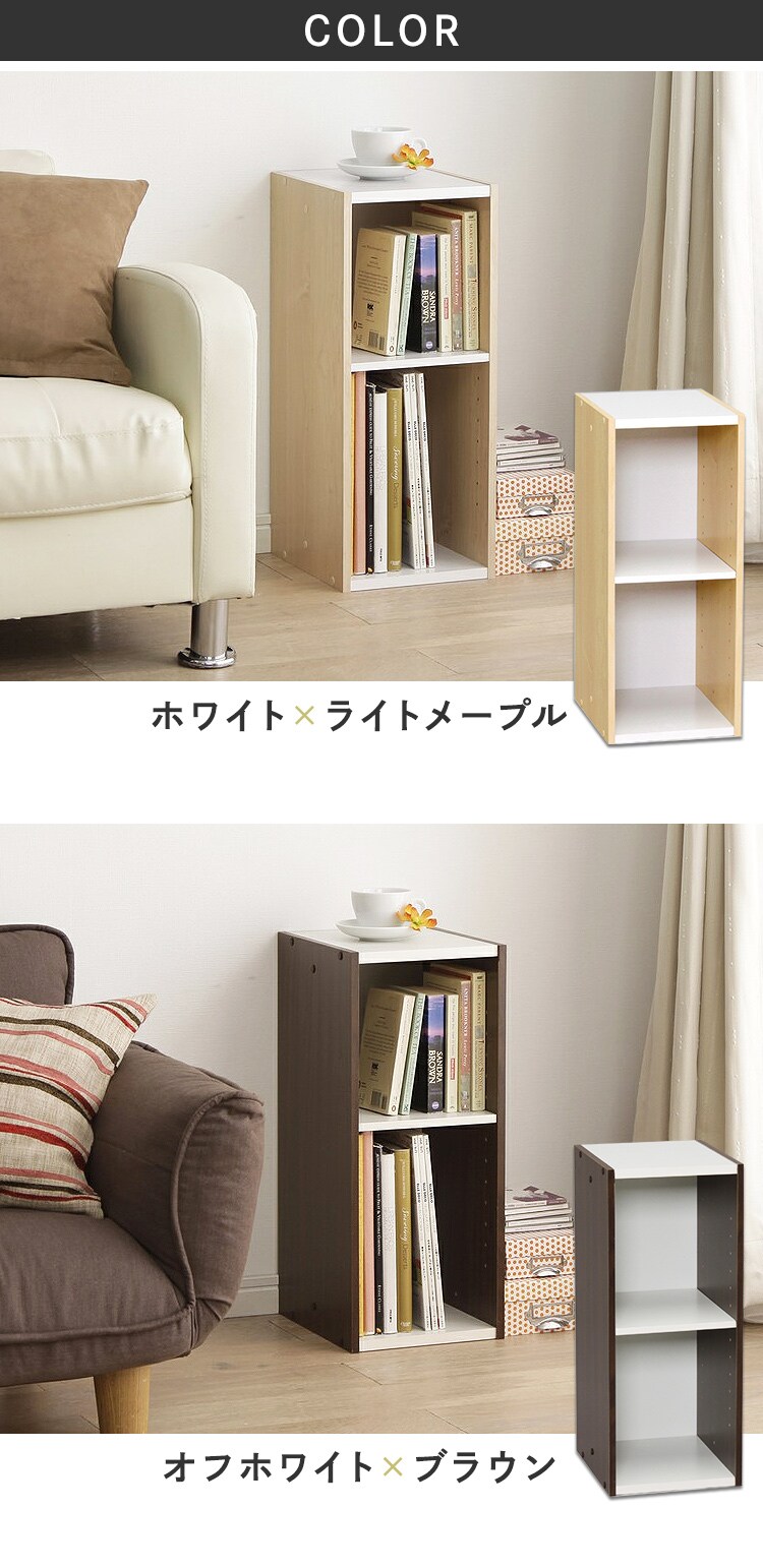 【2個セット】スペースユニット UB-6025 ホワイト/ライトメープル8