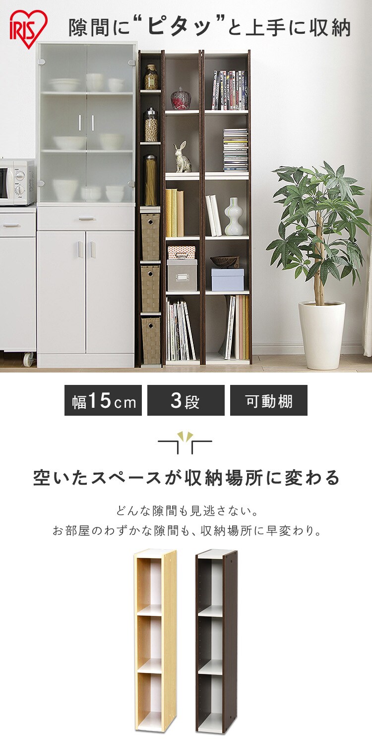 スペースユニット UB-9015 全2色0