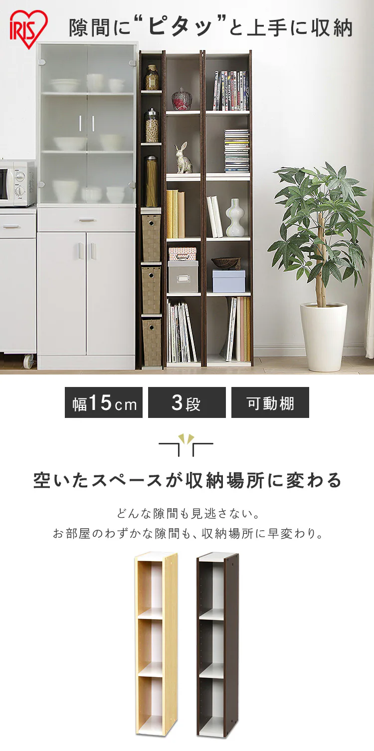 【完売品】スペースユニット UB-9015 オフホワイト/ウォールナットブラウン 0
