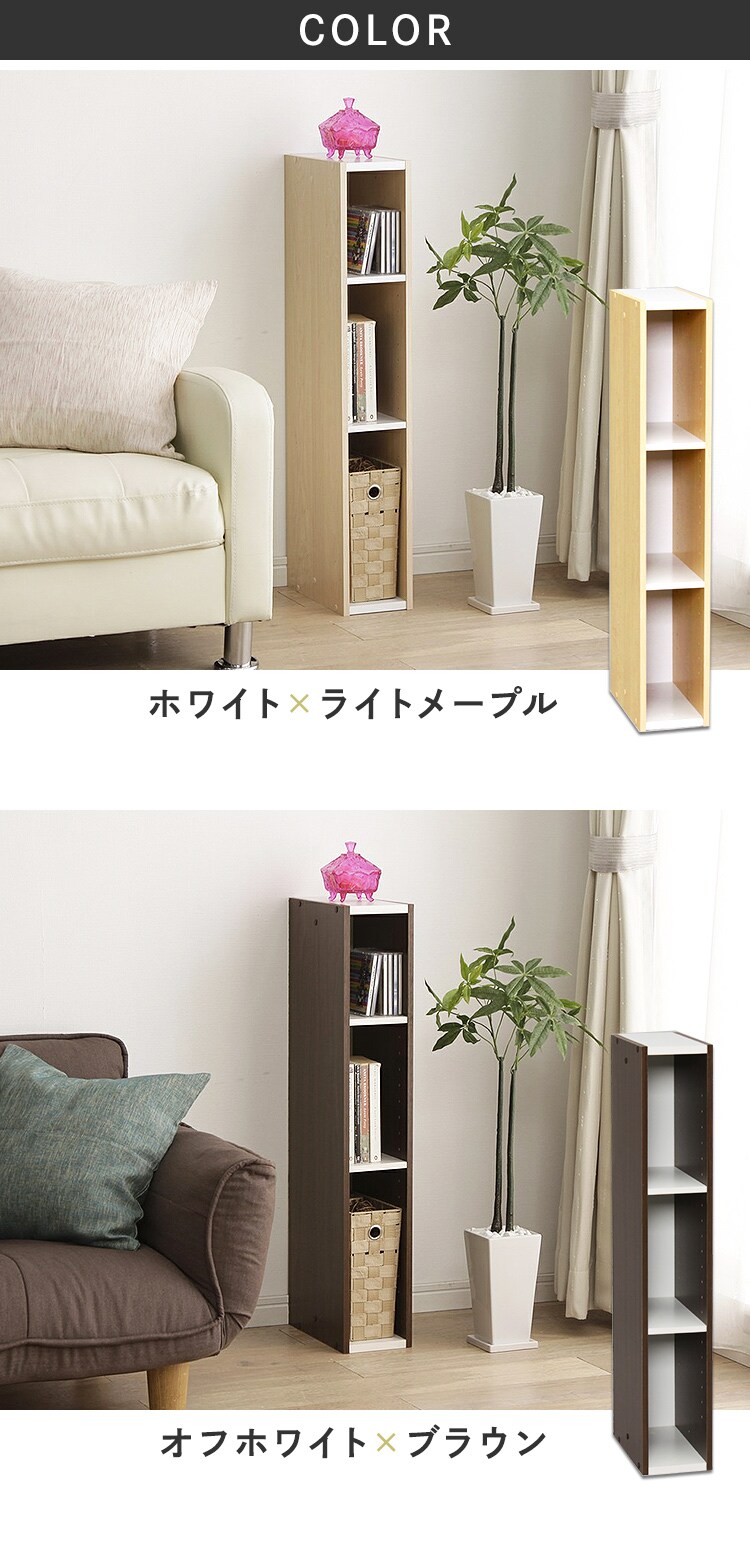 スペースユニット UB-9015 全2色7