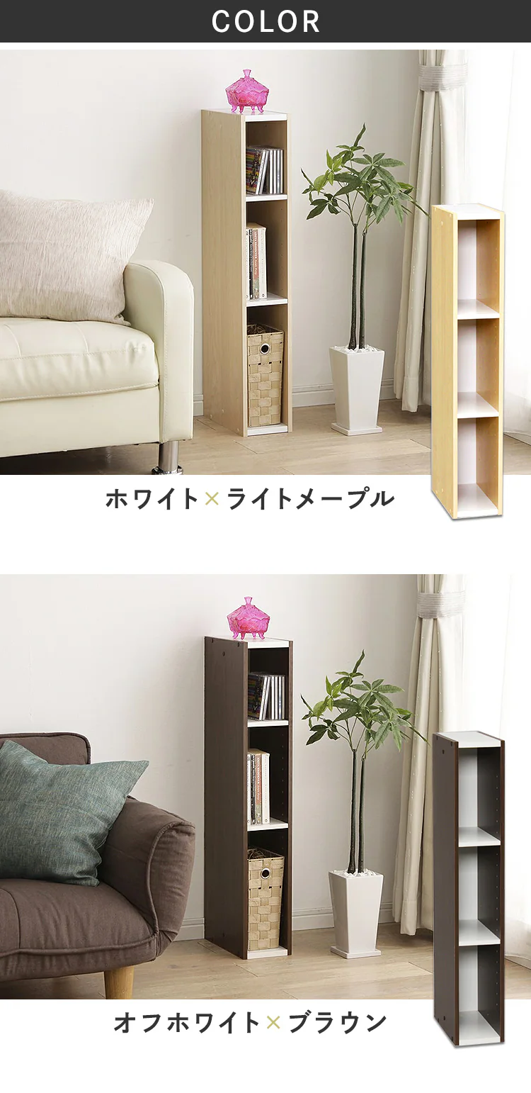 【完売品】スペースユニット UB-9015 オフホワイト/ウォールナットブラウン 7