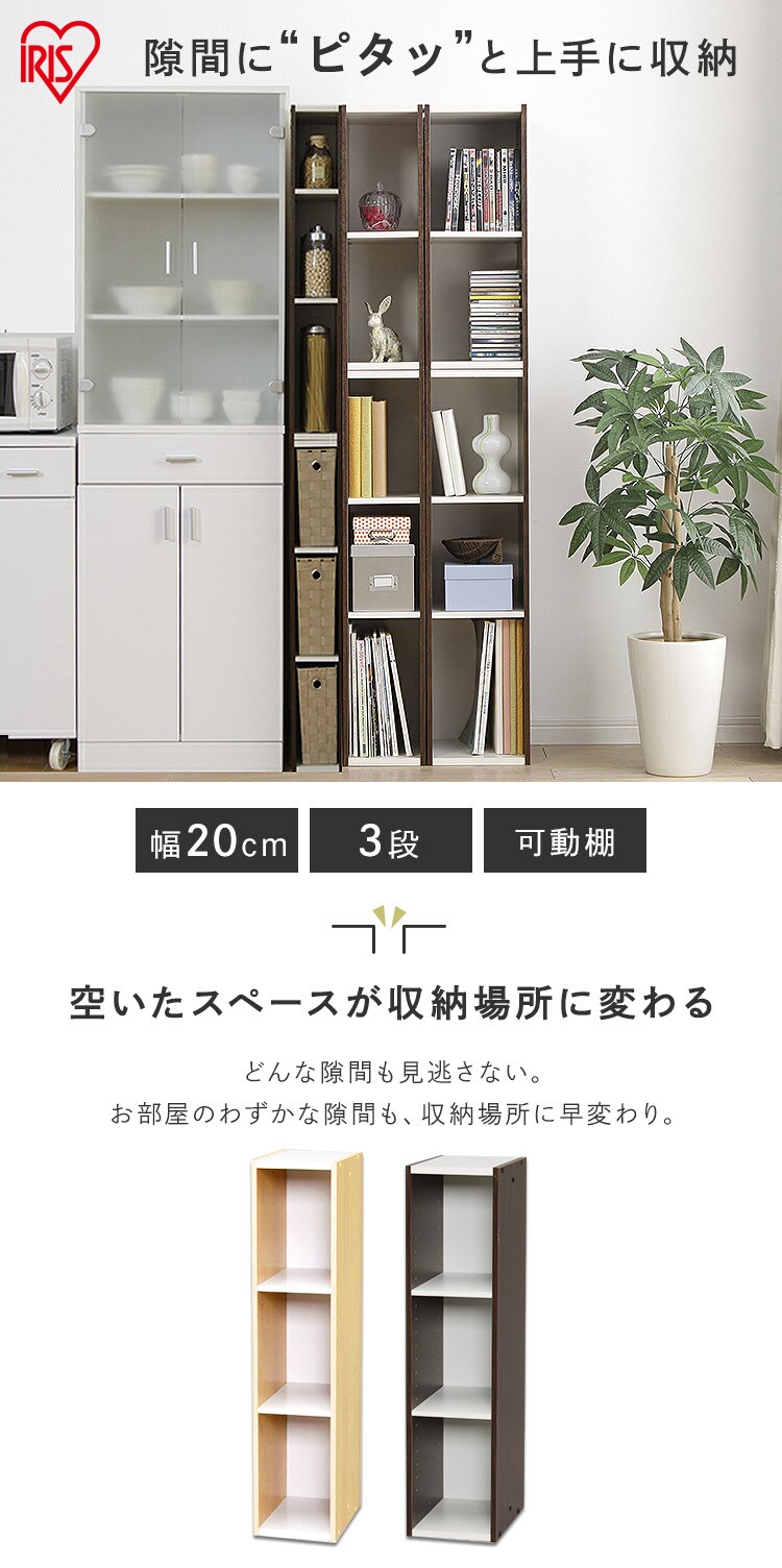 スペースユニット UB-9020 ホワイト／ライトメープル0