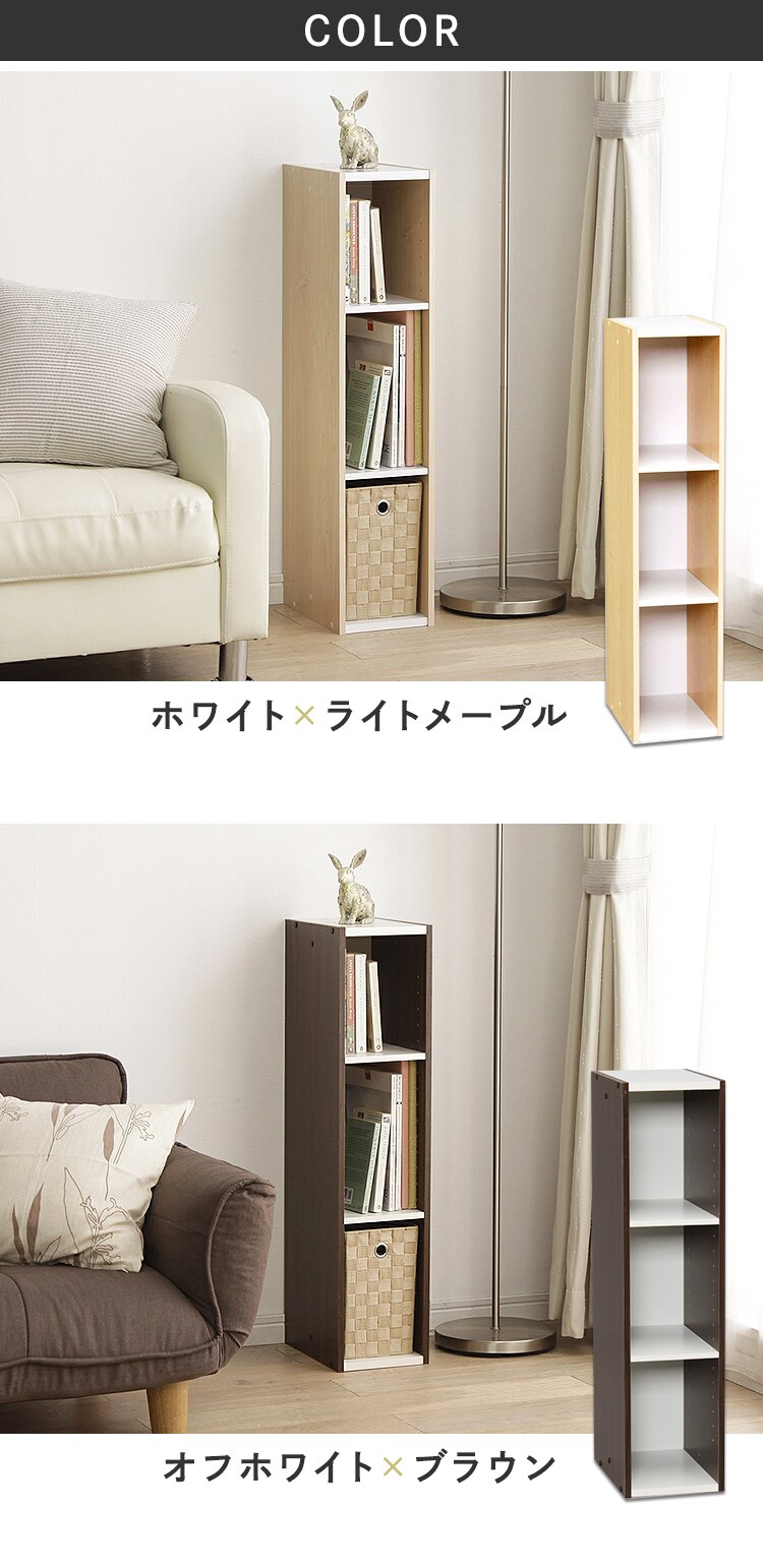 スペースユニット UB-9020 ホワイト／ライトメープル7