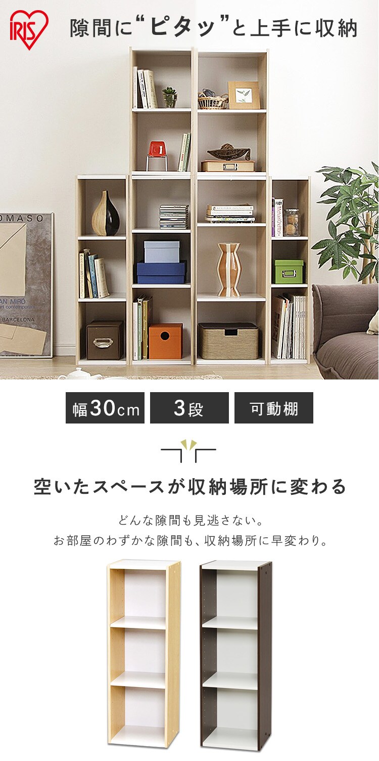 スペースユニット UB-9030 全2色0