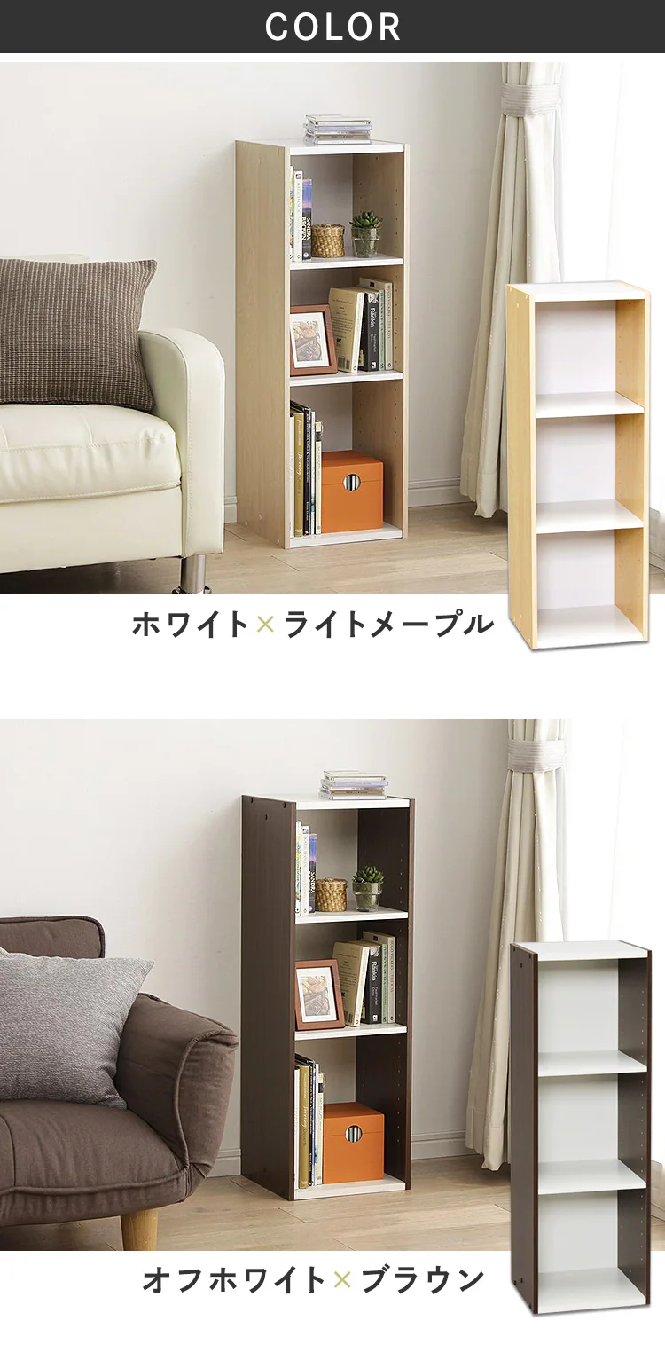 【完売品】スペースユニット UB-9030 ホワイト/ライトメープル7