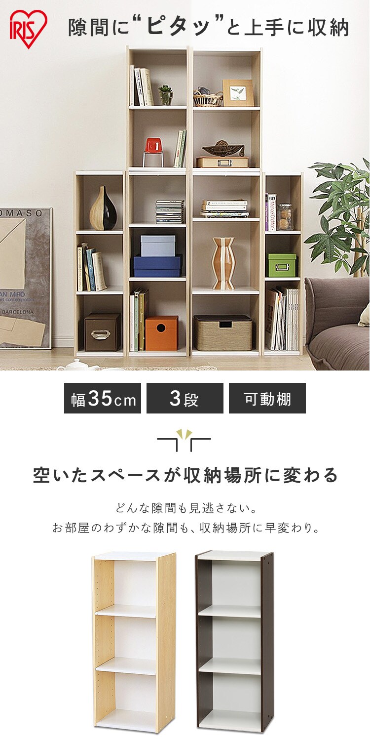 スペースユニット UB-9035 全2色0