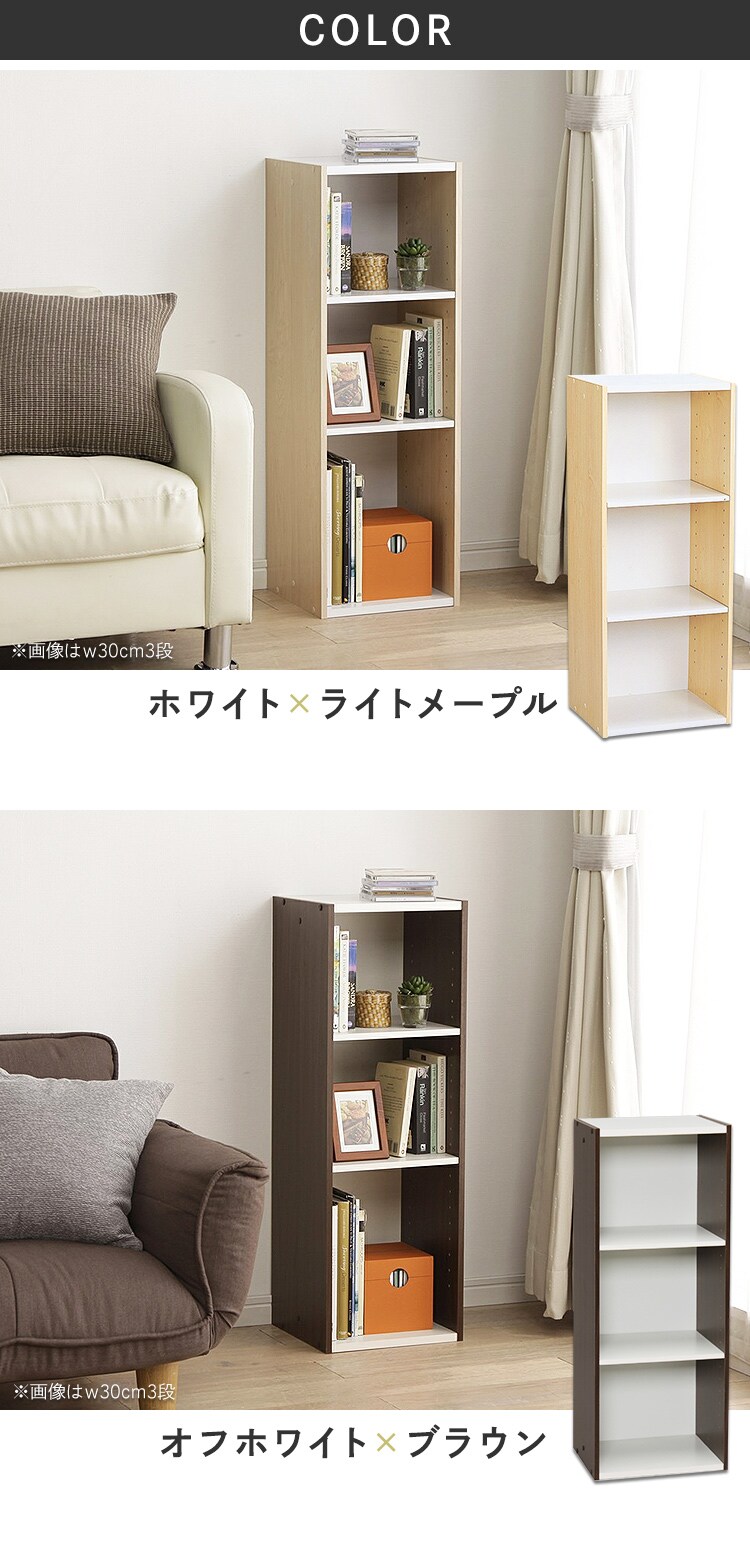 スペースユニット UB-9035 全2色7