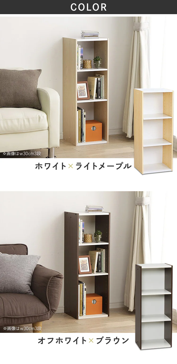 【完売品】スペースユニット UB-9035 オフホワイト/ウォールナットブラウン7