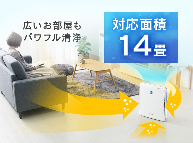 空気清浄機 14畳 風量3段階 切タイマー お手入れ簡単 PMAC-100